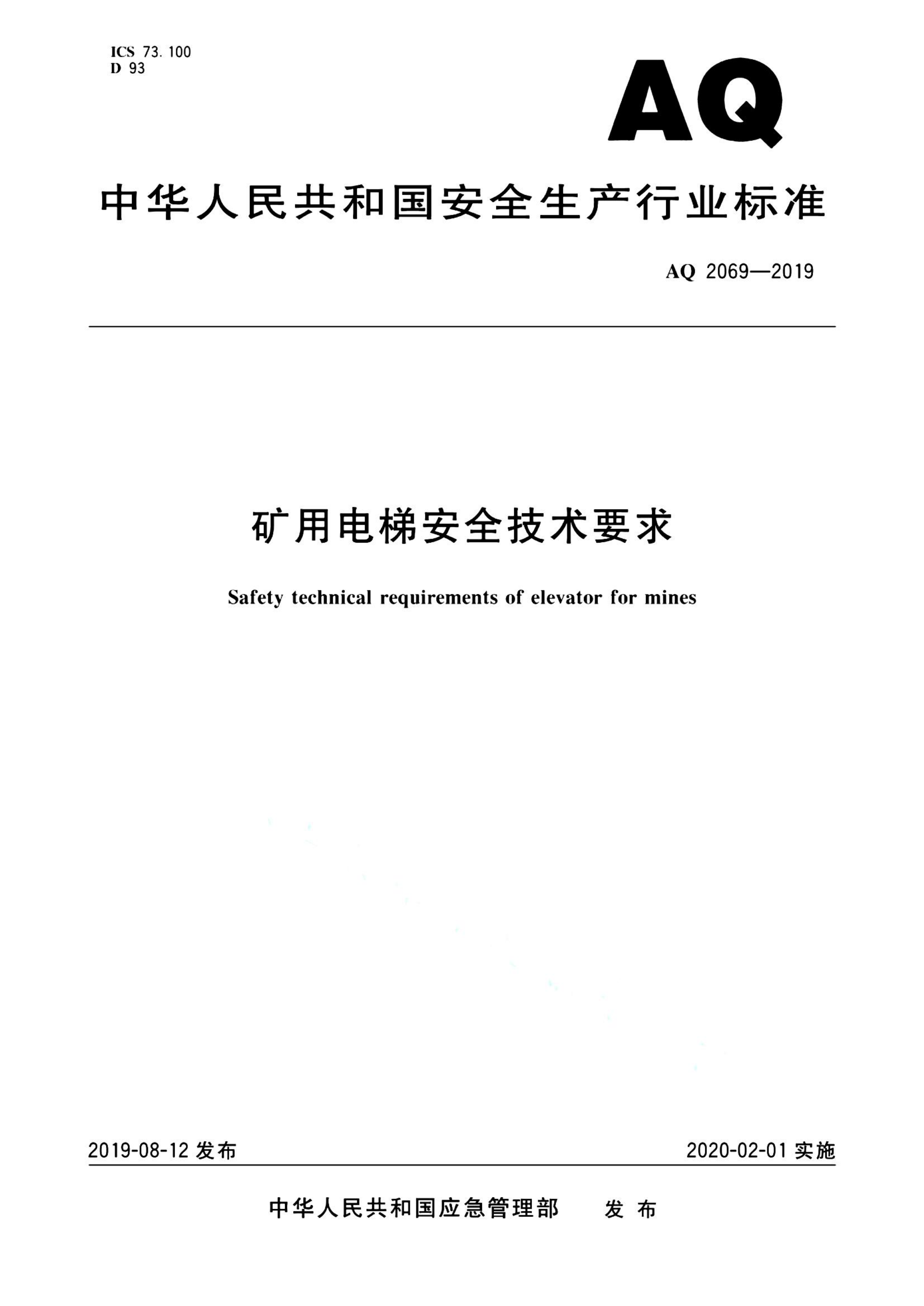 资源简图